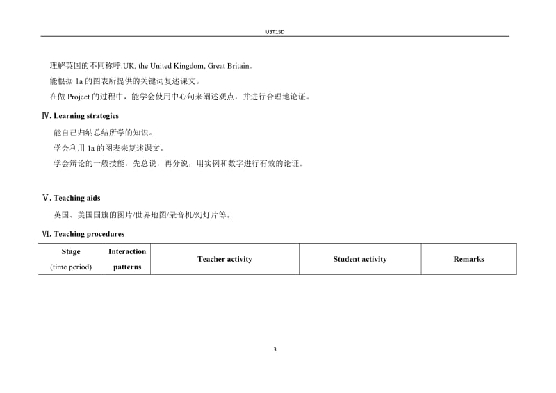 U3T1SD-教学文档.doc_第3页