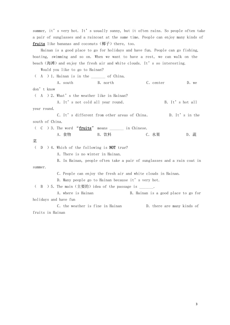 七年级英语下册Unit7It’srainingPart2SectionA同步练习新版人教新目标版20.wps_第3页