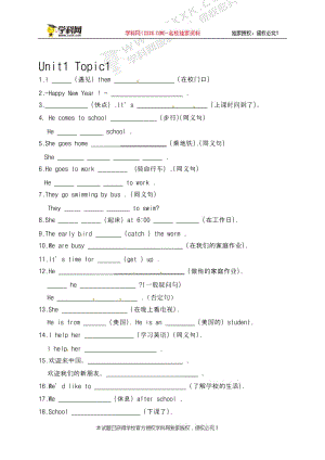 Unit5Topic1练习（无答案）-教学文档.doc