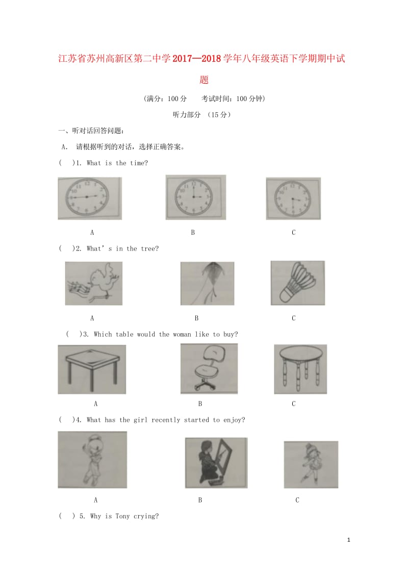 江苏省苏州高新区第二中学2017_2018学年八年级英语下学期期中试题牛津译林版2018060136.wps_第1页