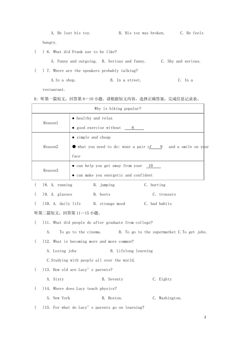 江苏省苏州高新区第二中学2017_2018学年八年级英语下学期期中试题牛津译林版2018060136.wps_第2页