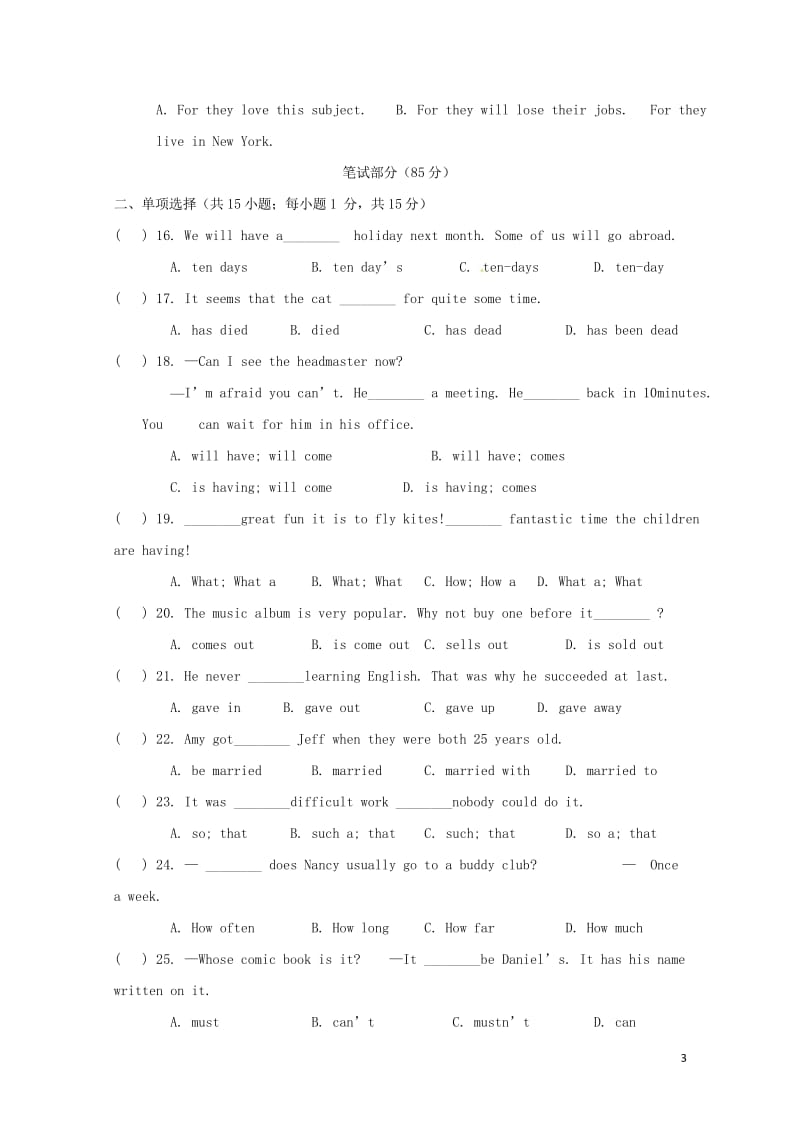 江苏省苏州高新区第二中学2017_2018学年八年级英语下学期期中试题牛津译林版2018060136.wps_第3页