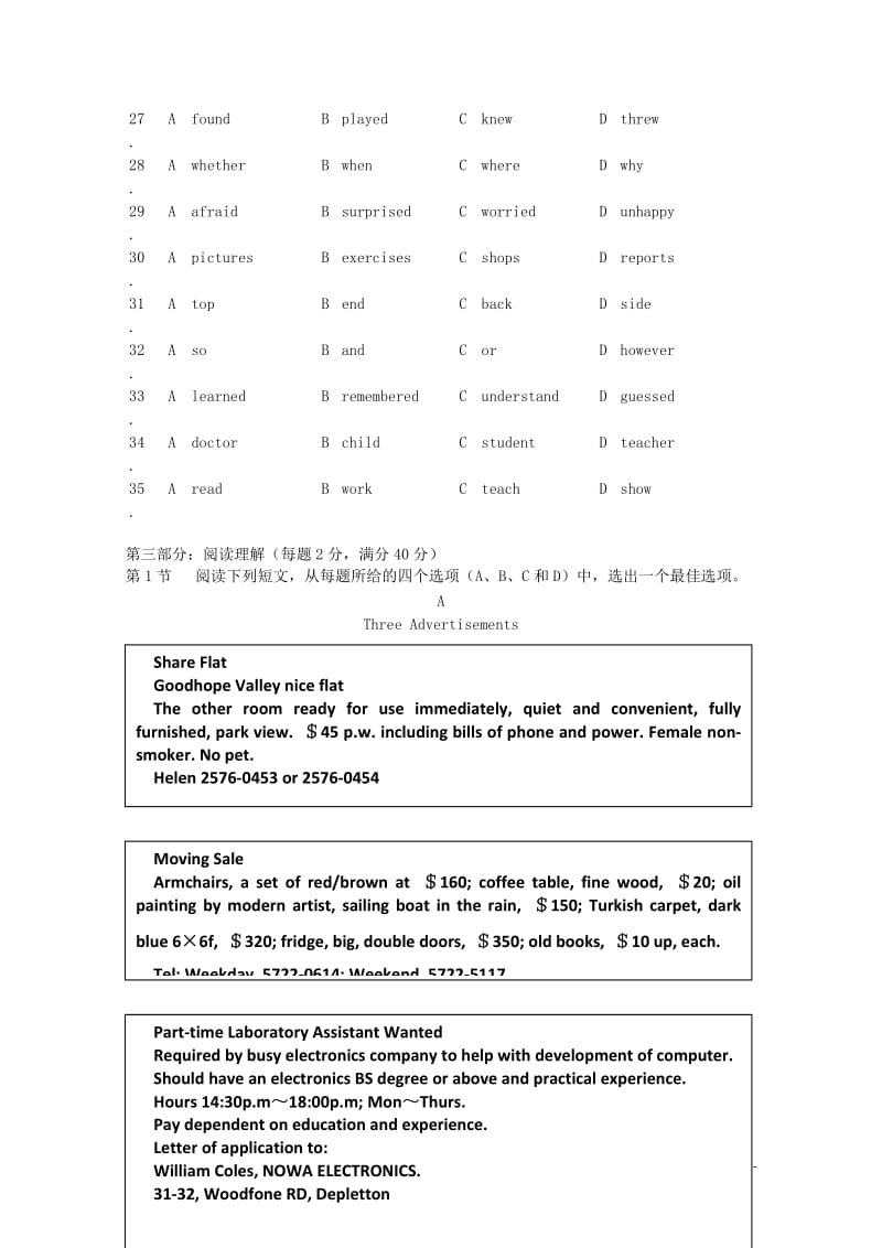 广东省广州市普通高中2017_2018学年高一英语5月月考试题(7)201805300245.doc_第3页