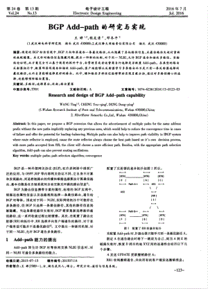 BGPAdd-path的研究与实现.pdf