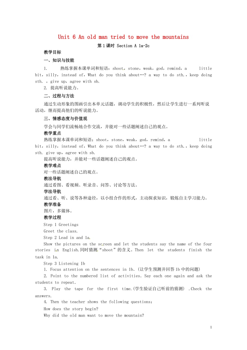 山东郓城县随官屯镇八年级英语下册Unit6Anoldmantriedtomovethemountai01805252155.doc_第1页