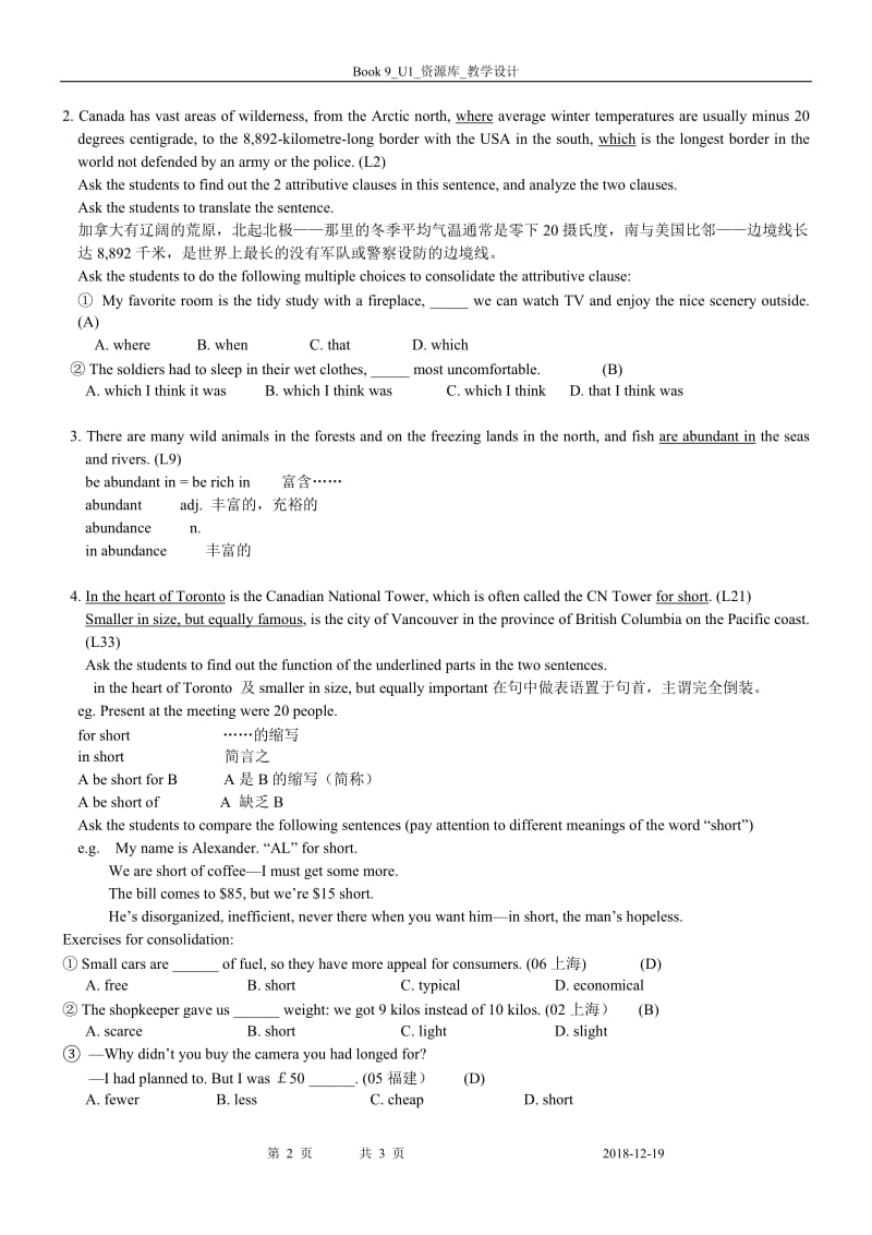 Book9_U1_教案课时3-Reading2-教学文档.doc_第2页