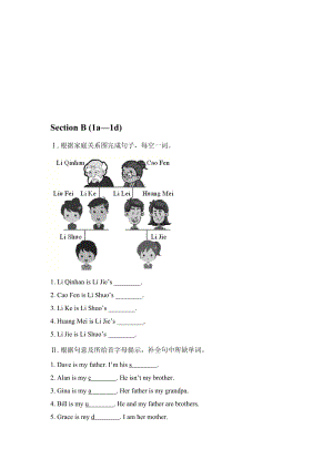 SectionB1a—1d-教学文档.doc