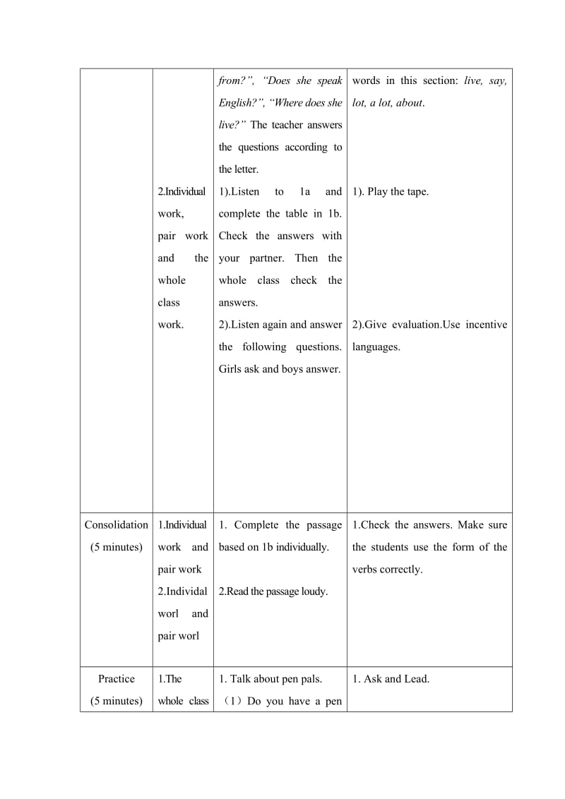 U3T1B教学设计-教学文档.doc_第3页