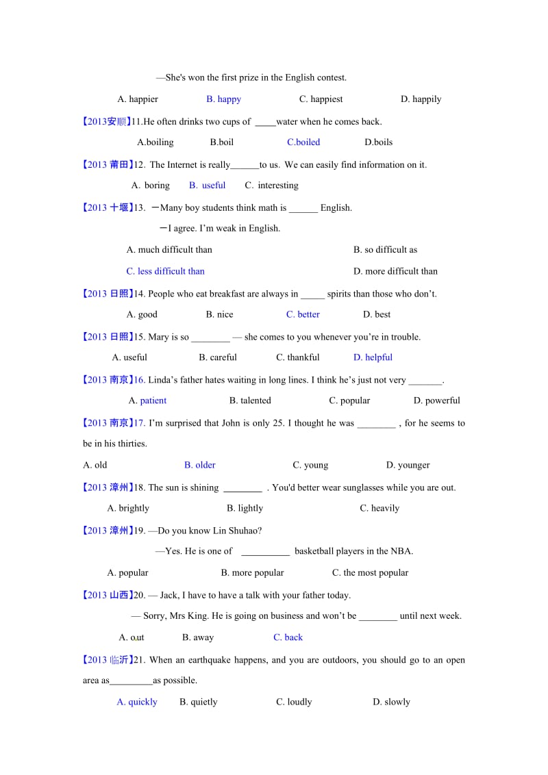 2013中考真题分类汇编之形容词、副词-教学文档.doc_第2页