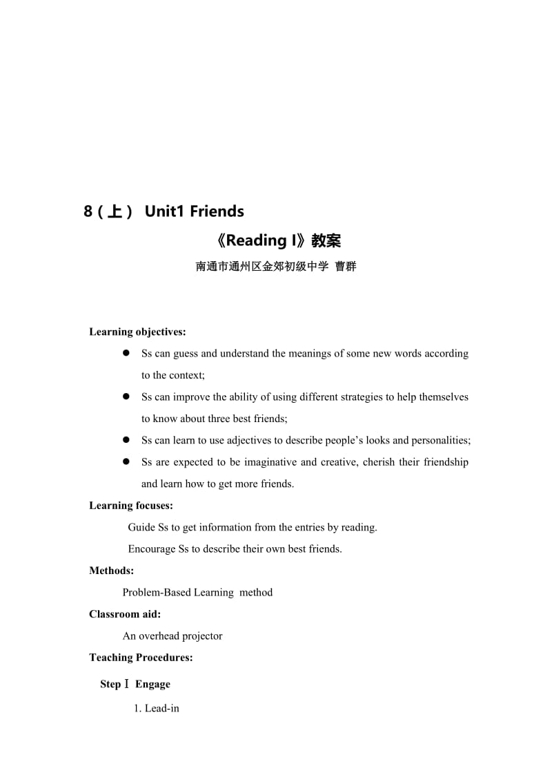 2.《Unit1_Friends_Reading1》教案-教学文档.doc