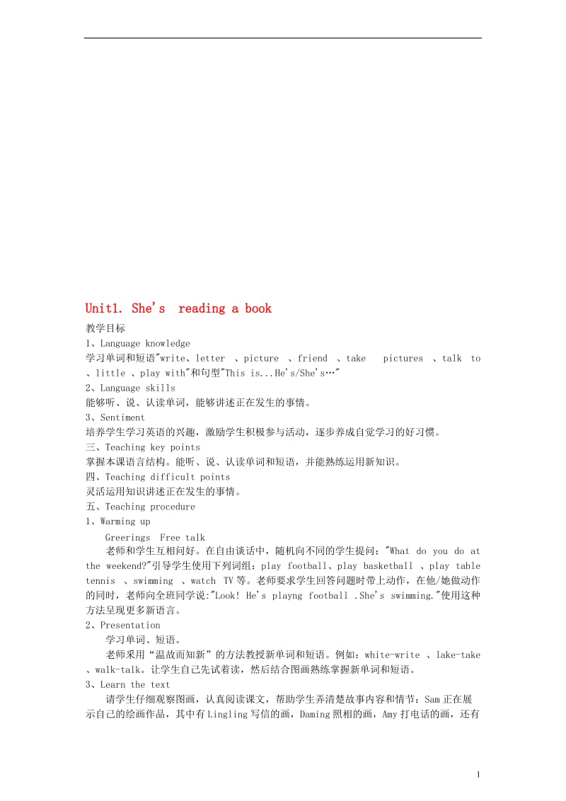 Shesreadingabook-教学文档.doc_第1页