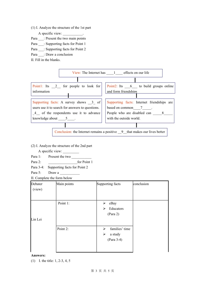 Book7_U3_教案课时2Reading1-教学文档.doc_第3页