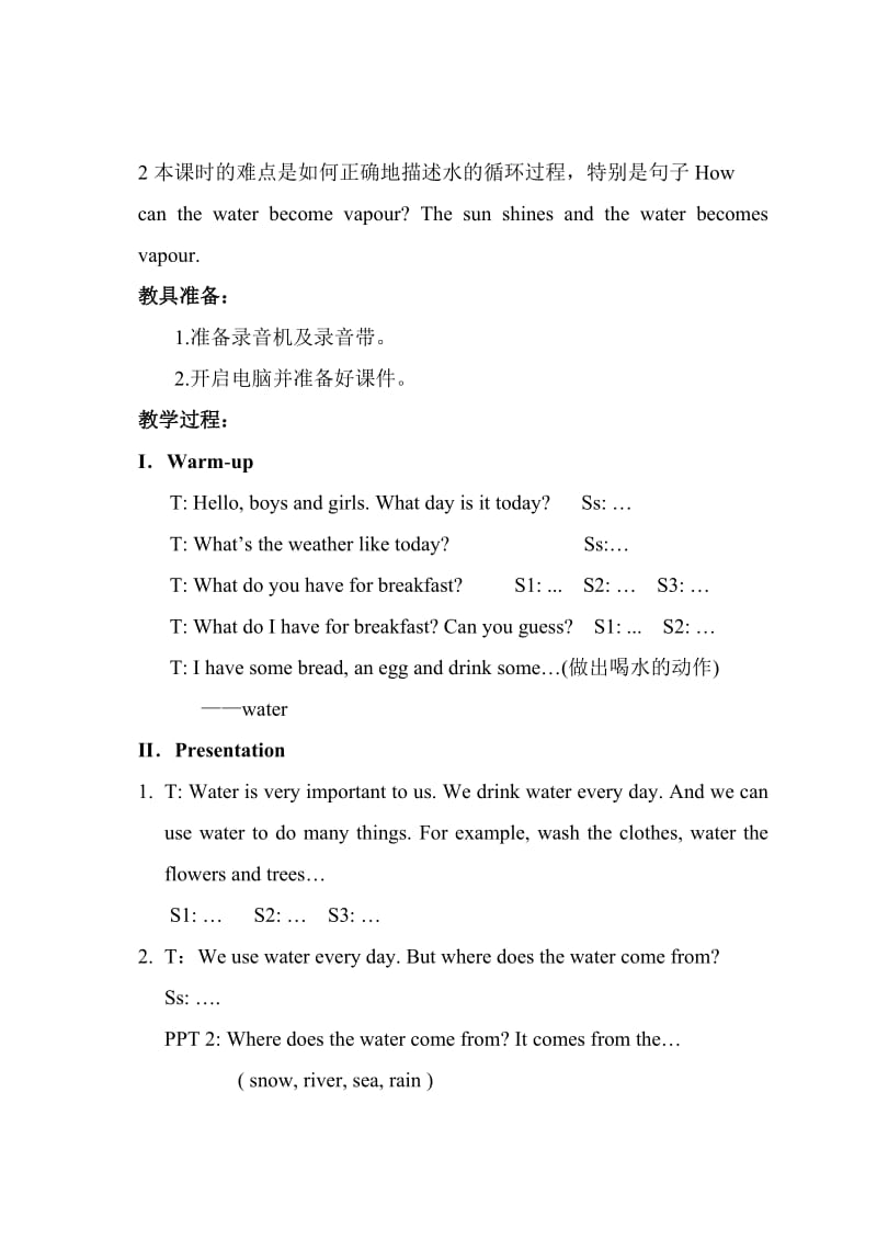 Unit6TheStoryofRain教学设计刘海萍-教学文档.doc_第2页
