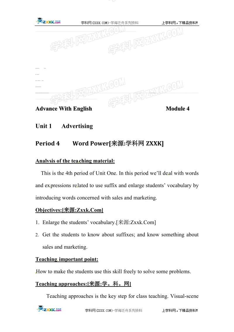 Unit1《Advertising》Wordpower教案2（译林版必修4）-教学文档.doc_第1页