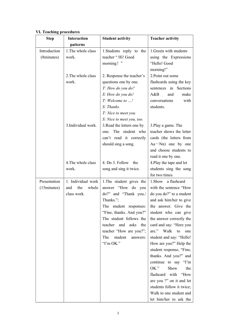 SectionC-教学文档.doc_第3页