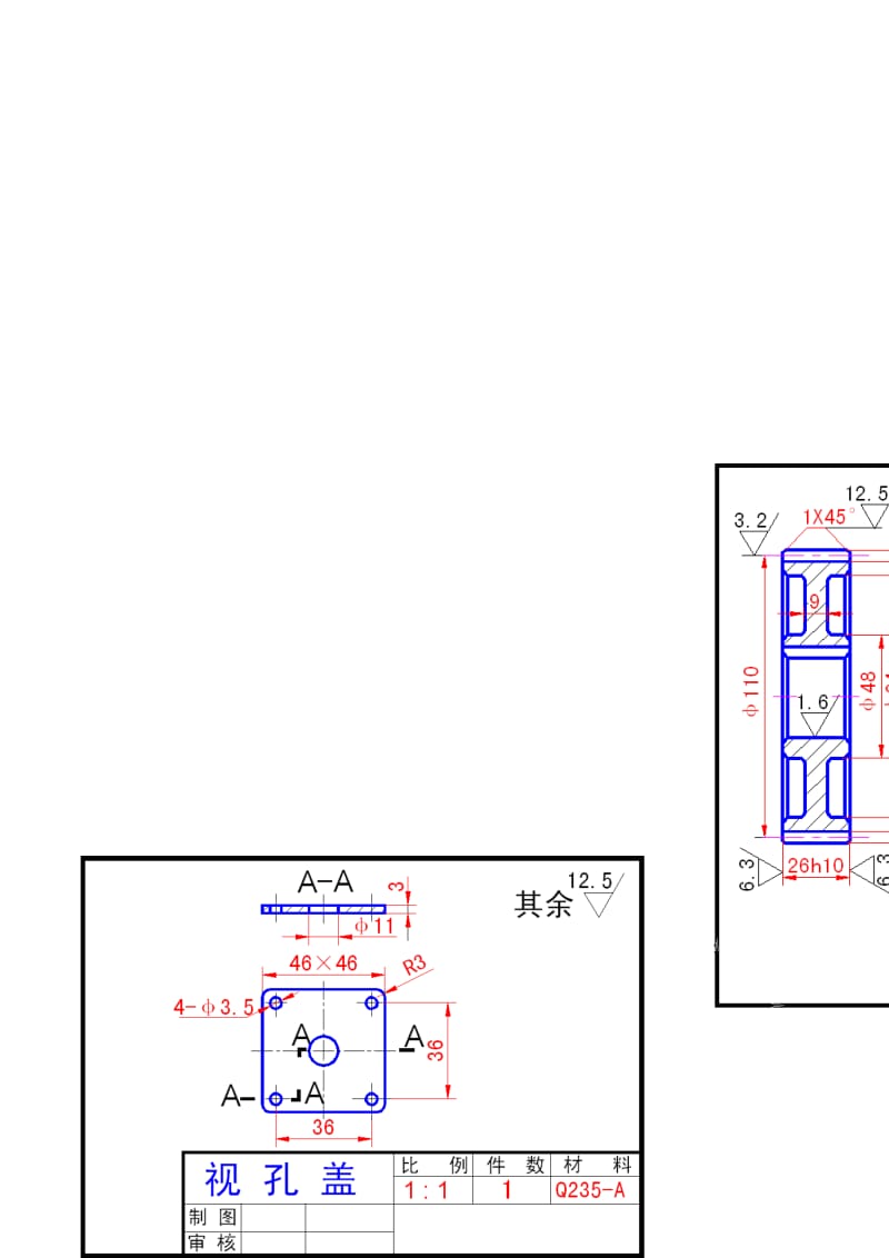 一级圆柱齿轮减速器零件图名师制作优质教学资料.doc_第2页