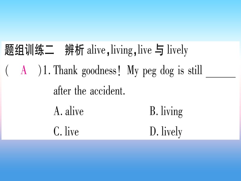 九年级英语Unit12Lifeisfulloftheunexpected重难点题组突破课件（新版）人教新目标版.pptx_第3页