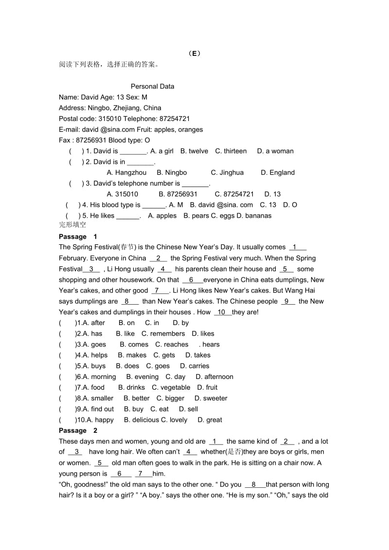 七年级上册英语阅读理解和完形填空专练名师制作优质教学资料.doc_第3页