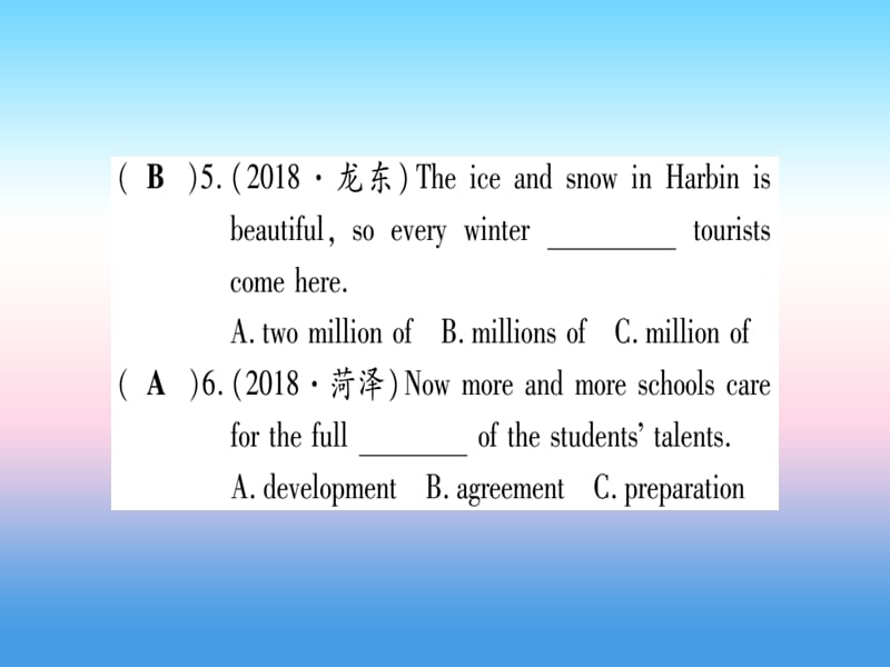 2019年中考英语准点备考教材系统复习考点精练十三九上Unit1课件.pptx_第3页