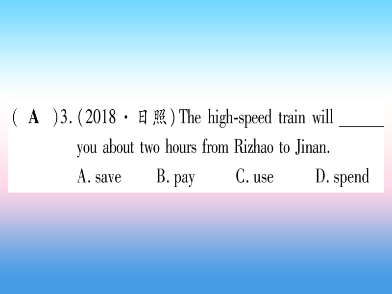 2019版湖北中考英语复习第一篇教材系统复习考点精练四七下Units5_8实用课件.pptx_第2页