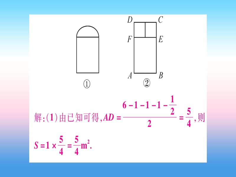 九年级数学下册小专题（四）二次函数的实际应用课堂导练课件（含2018中考真题）（新版）北师大版.pptx_第3页