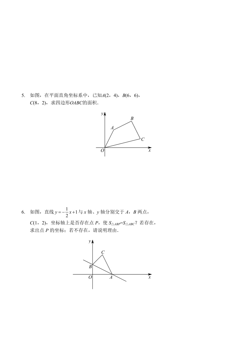 一次函数之面积问题(讲义及答案)名师制作优质教学资料.doc_第3页