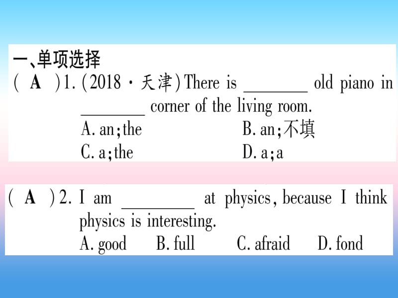 2019版湖北中考英语复习第一篇教材系统复习考点精练三七下Units1_4实用课件.pptx_第1页