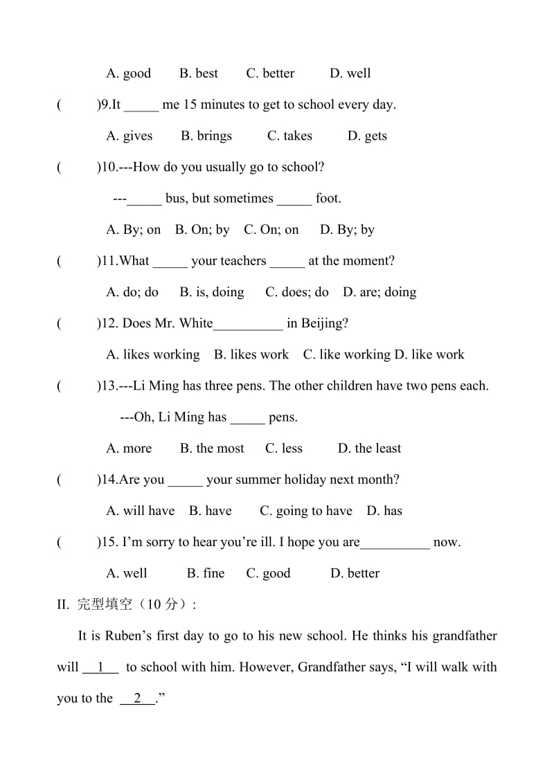 【外研版】八年级上英语Module4测试题及答案(Word版)名师制作优质教学资料.doc_第2页