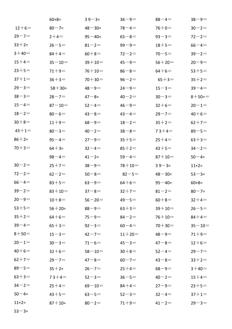 一年级下册口算练习题(1000道)名师制作优质教学资料.doc_第1页