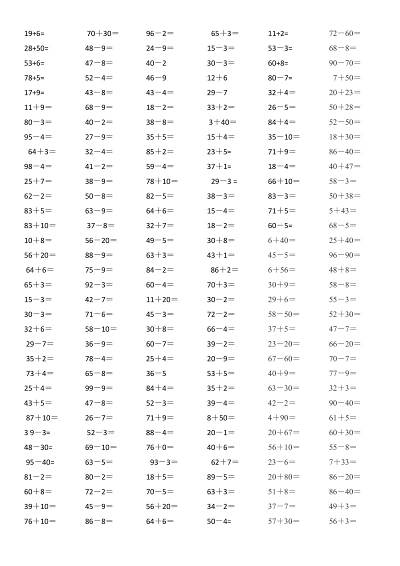 一年级下册口算练习题(1000道)名师制作优质教学资料.doc_第3页