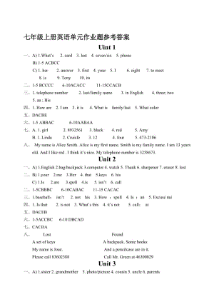 七年级上册英语参考答案1名师制作优质教学资料.doc