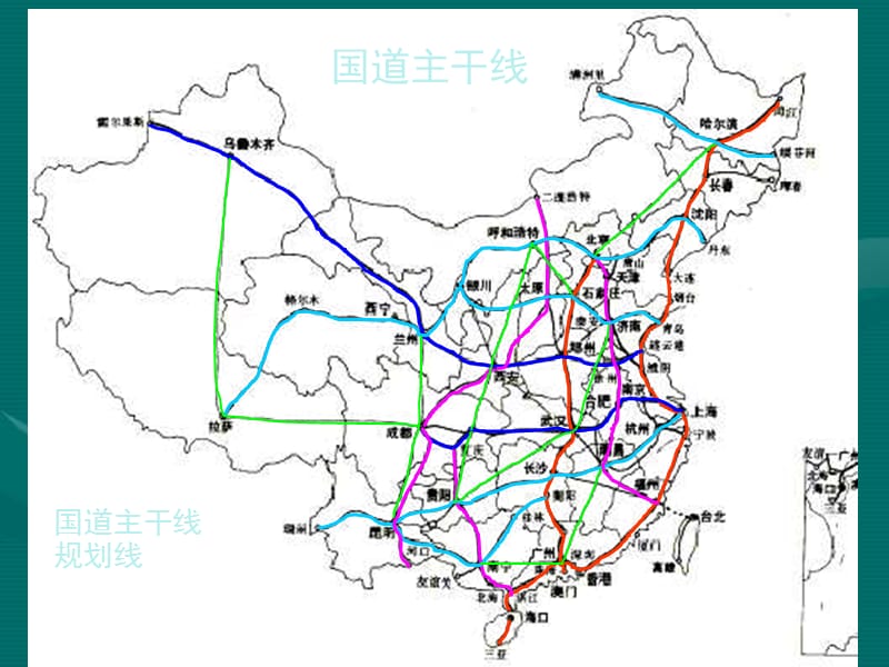 10 道路工程地质问题.ppt_第3页