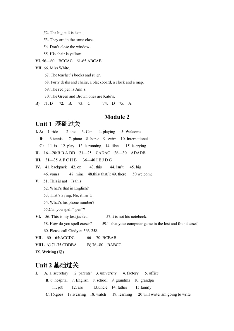 《资源与评价》英语七年级上答案名师制作优质教学资料.doc_第3页