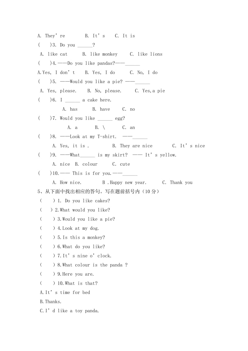 最新苏教版译林版四年级英语上册unit1-4练习优秀名师资料.doc_第2页