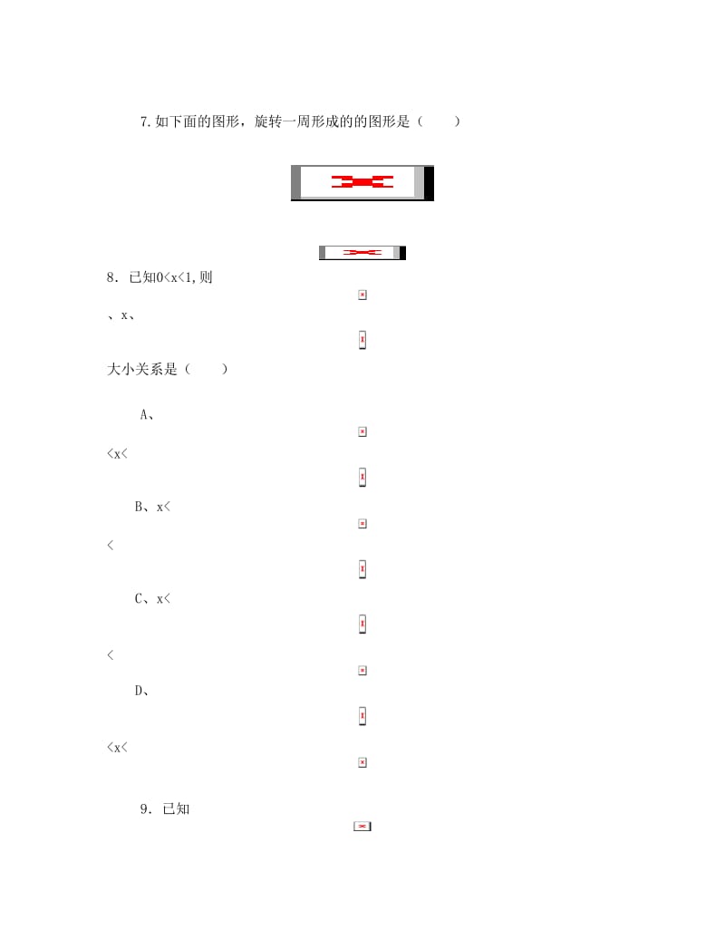 最新重庆市云阳县养鹿中学七年级上数学期末考试(模拟)试题优秀名师资料.doc_第3页