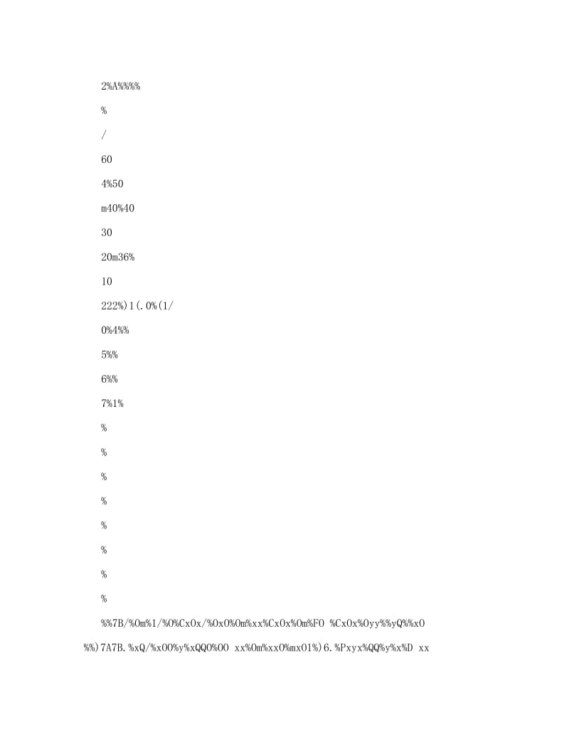 最新江苏省徐州巿中考数学试题及答案优秀名师资料.doc_第2页