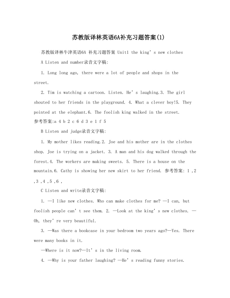 最新苏教版译林英语6A补充习题答案1优秀名师资料.doc_第1页