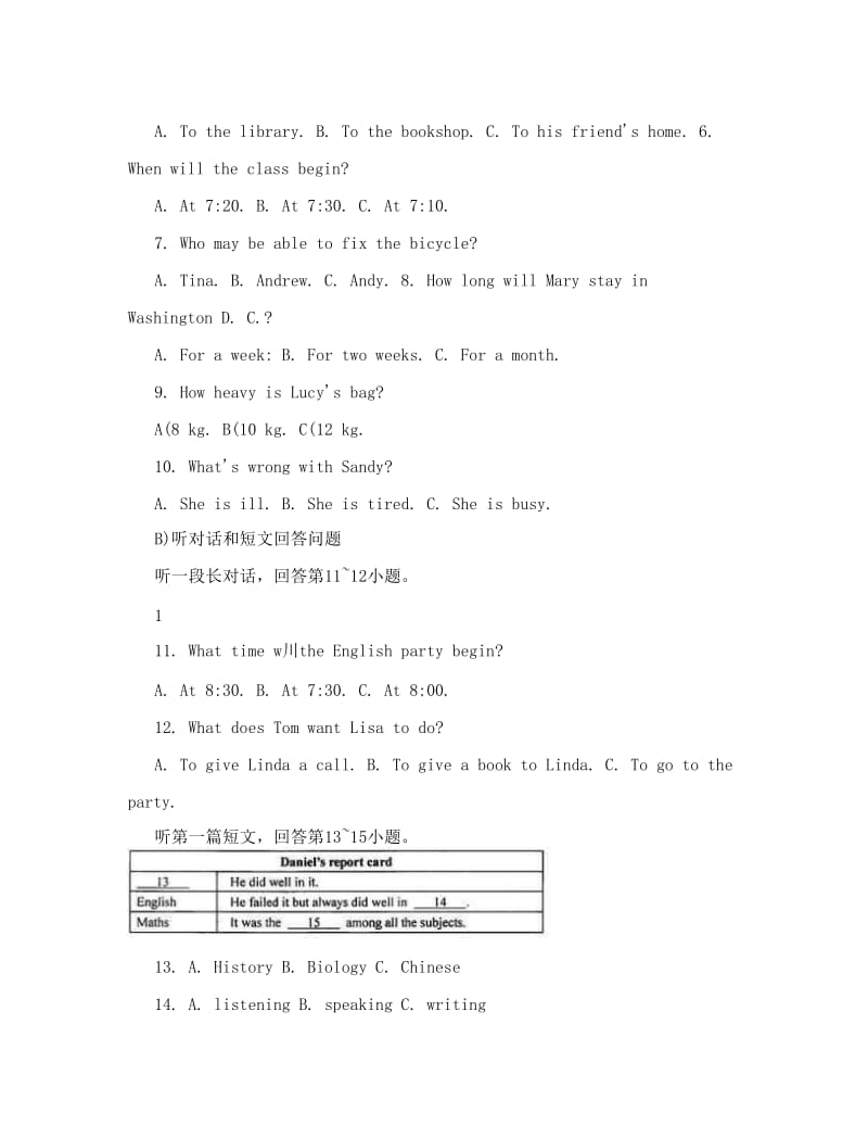 最新江苏省苏州市太仓市-八年级英语上学期期中教学质量调研测试试题（无答案）+牛津版优秀名师资料.doc_第2页