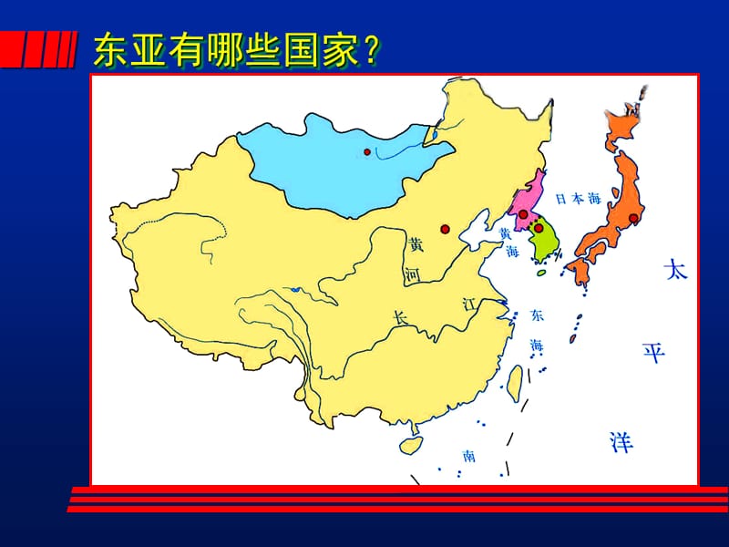 第二节产业转移名师编辑PPT课件.ppt_第3页