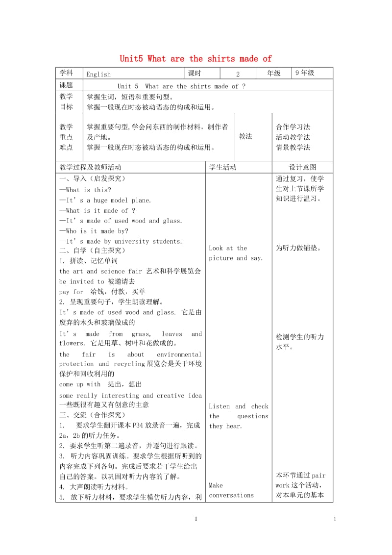 2018秋九年级英语全册Unit5WhataretheshirtsmadeofPeriod2教案新版.doc