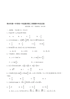 最新 77081008321名师精心制作资料.doc