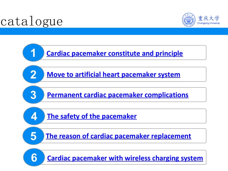 心脏起搏器q名师编辑PPT课件.ppt_第2页