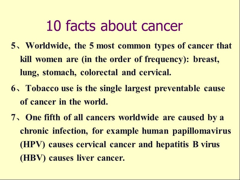 第八章化学致癌作用ChemicalCarcinogenesis名师编辑PPT课件.ppt_第3页