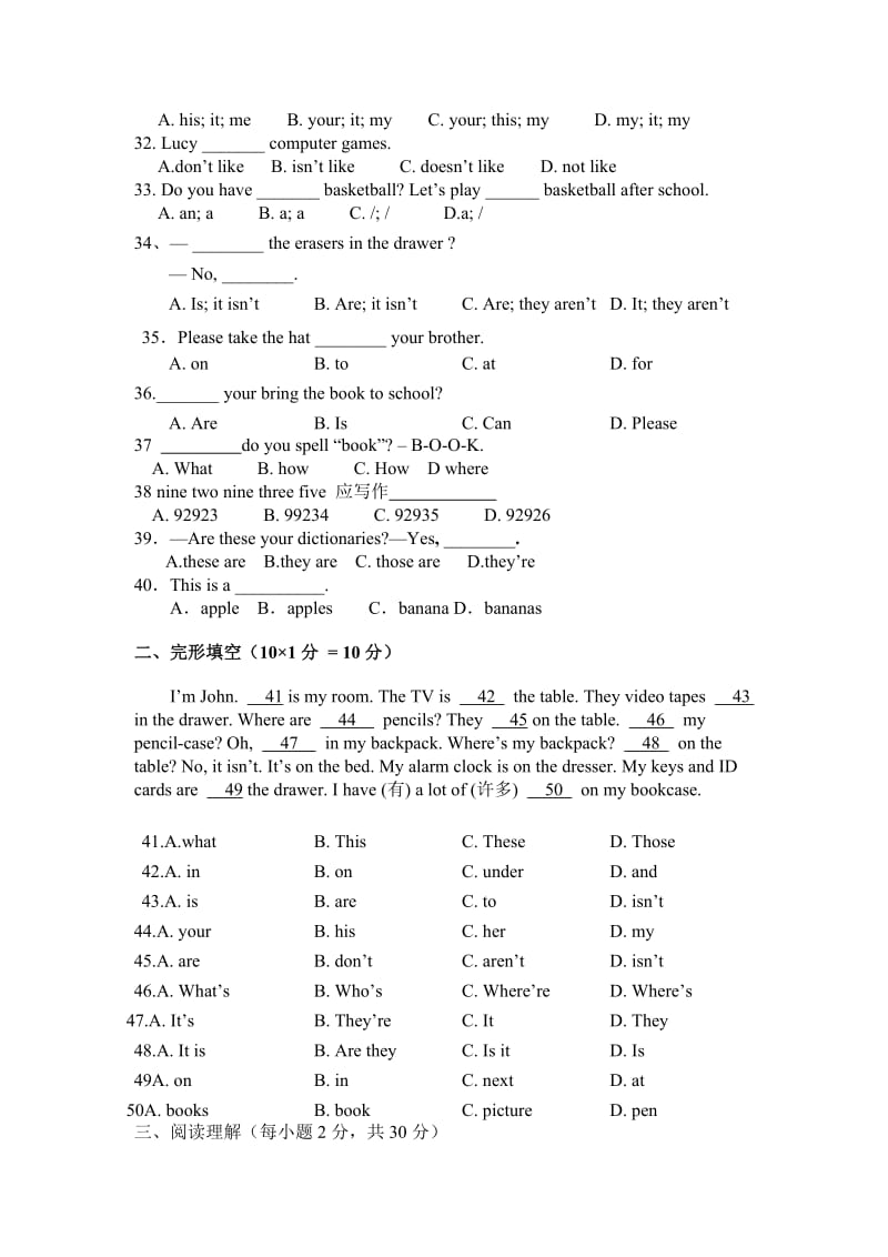 最新09-10七年级英语期中测试名师精心制作资料.doc_第2页