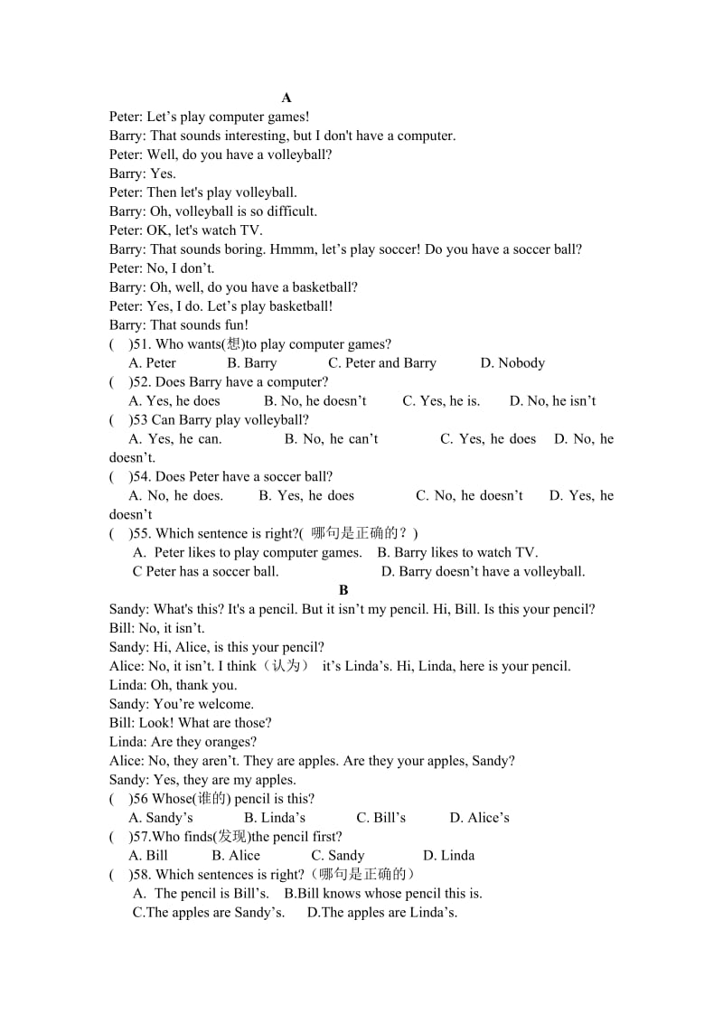 最新09-10七年级英语期中测试名师精心制作资料.doc_第3页