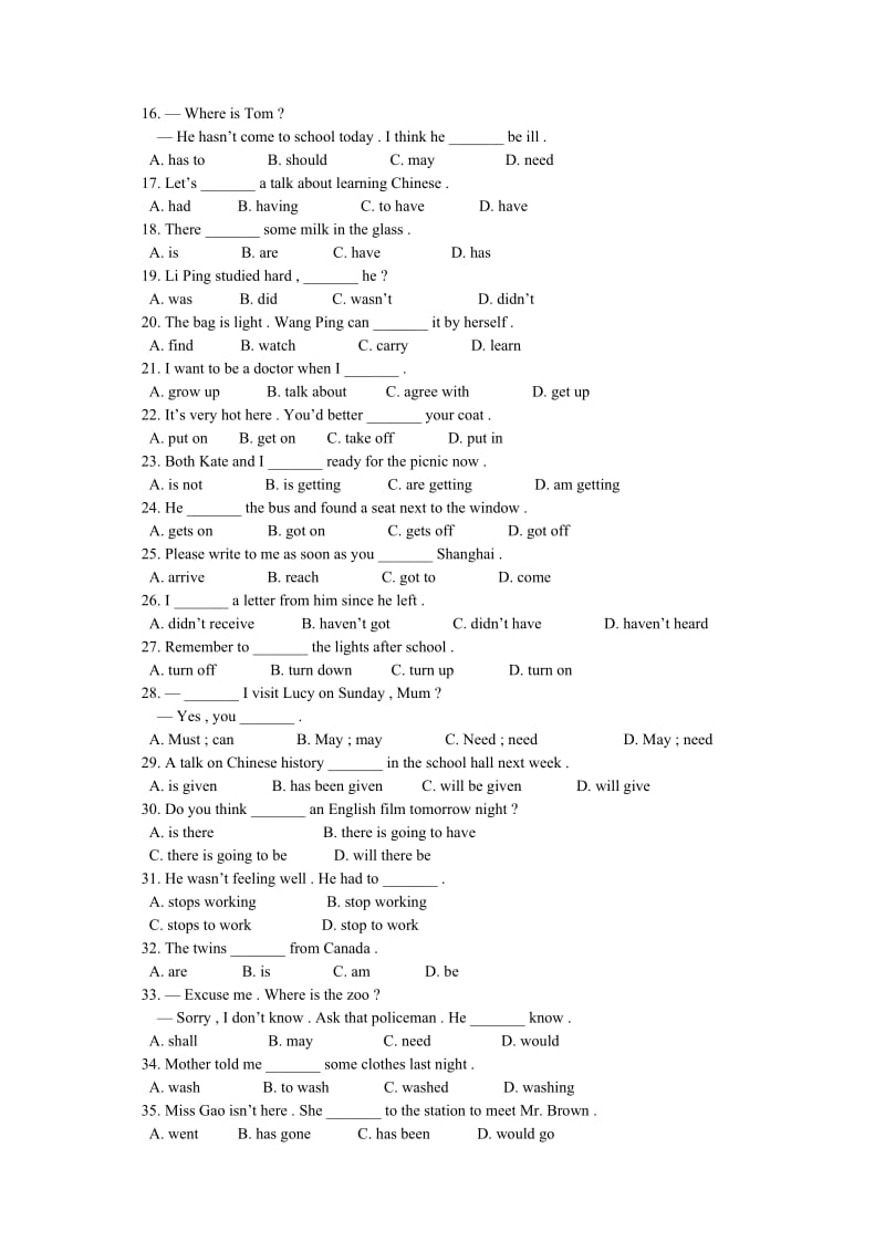 最新中考英语动词分类练习名师精心制作资料.doc_第2页