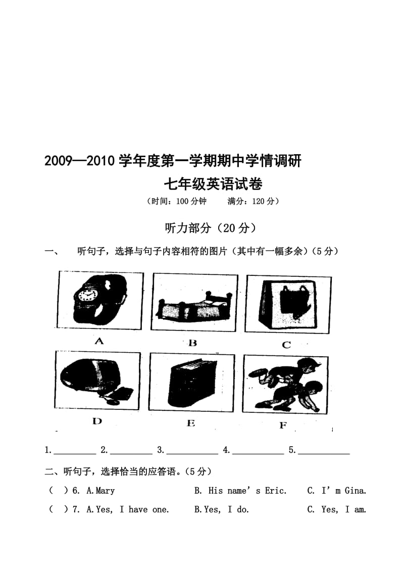 最新09-10第一学期七年级英语期中测试题名师精心制作资料.doc_第1页