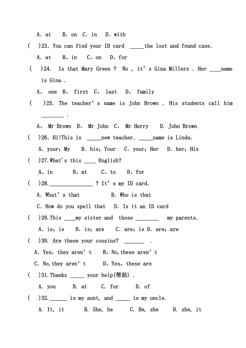 最新09-10第一学期七年级英语期中测试题名师精心制作资料.doc_第3页