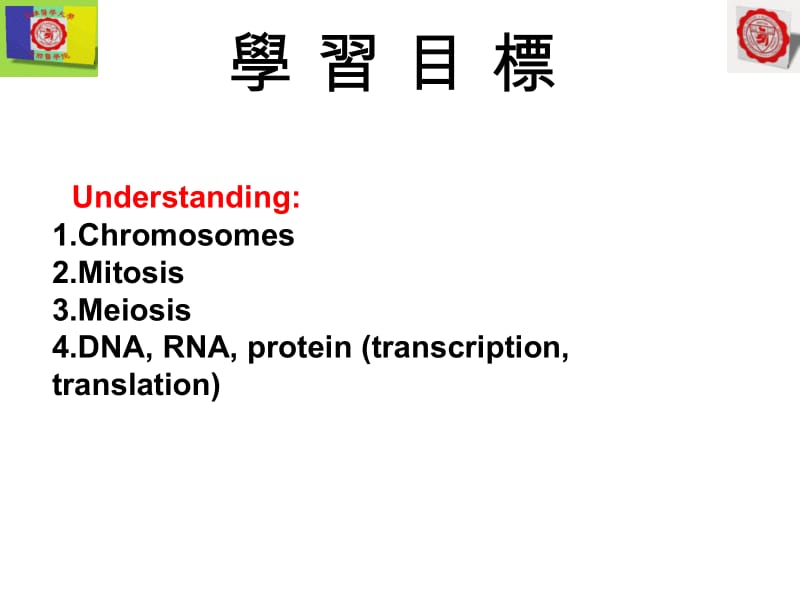 病理学含口腔病理学名师编辑PPT课件.ppt_第2页