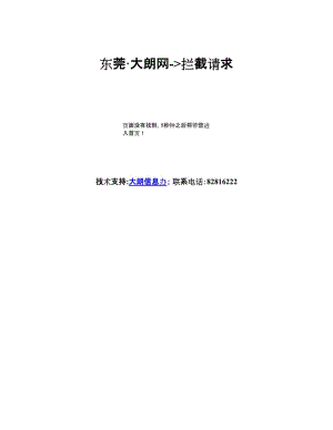 100以内的加法和减法（二）》教学反思.doc